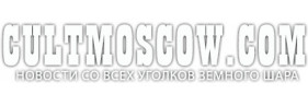 CULTMOSCOW